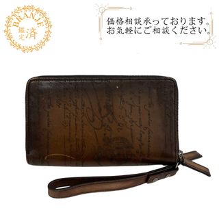 BERLUTI - ベルルッティ Berluti 長財布 カリグラフィ タリ BERLUTI - ベルルッティ Berluti 長財布 カリグラフィ タリ