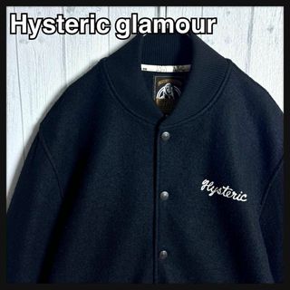 HYSTERIC GLAMOUR(ブルゾン)のフリマアイテム一覧 HYSTERIC GLAMOUR(ブルゾン)のフリマアイテム一覧