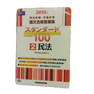 心理学辞典 /有斐閣/中島義明(単行本)の通販 by VALUEBOOKS|ラクマ 心理学辞典 /有斐閣/中島義明(単行本)の通販 by VALUEBOOKS|ラクマ