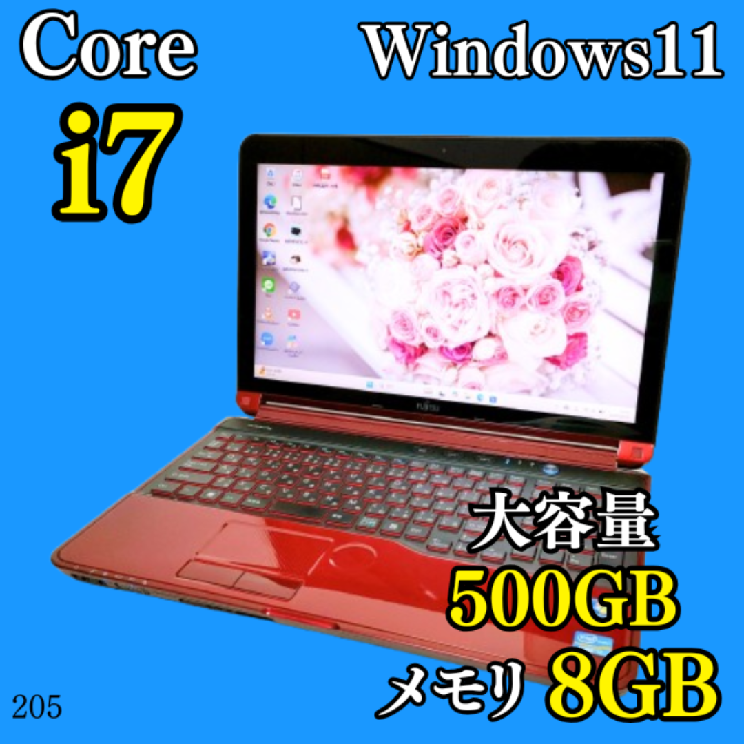 訳アリ大特価✨Corei7&メモリ8GB✨ブルーレイ✨すぐ使える 訳アリ大特価✨Corei7&メモリ8GB✨ブルーレイ✨すぐ使える