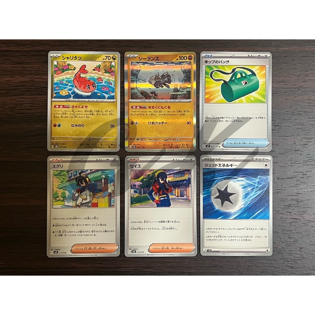 ブリジュラスex ザシアンex シティリーグ優勝 ポケモンカード ブリジュラスex ザシアンex シティリーグ優勝 ポケモンカード