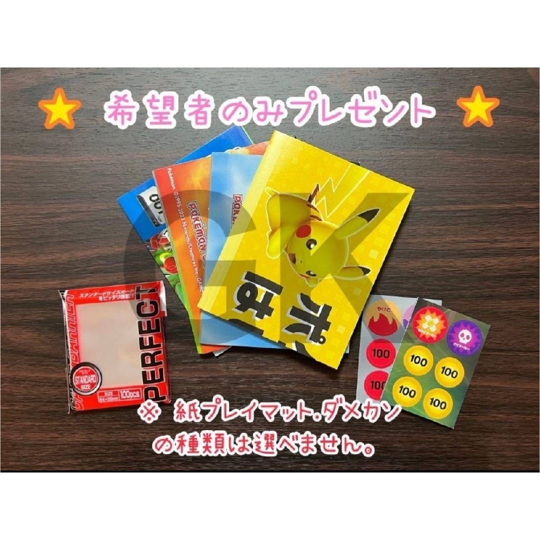 ドラパルトex リザードンex CL福岡 ジュニアリーグ 優勝 ドラパルトex リザードンex CL福岡 ジュニアリーグ 優勝