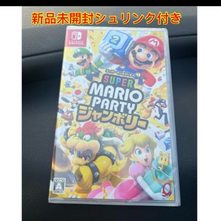 人気の雑貨がズラリ! Nintendo Switch - 【新品未開封 人気の雑貨がズラリ! Nintendo Switch - 【新品未開封