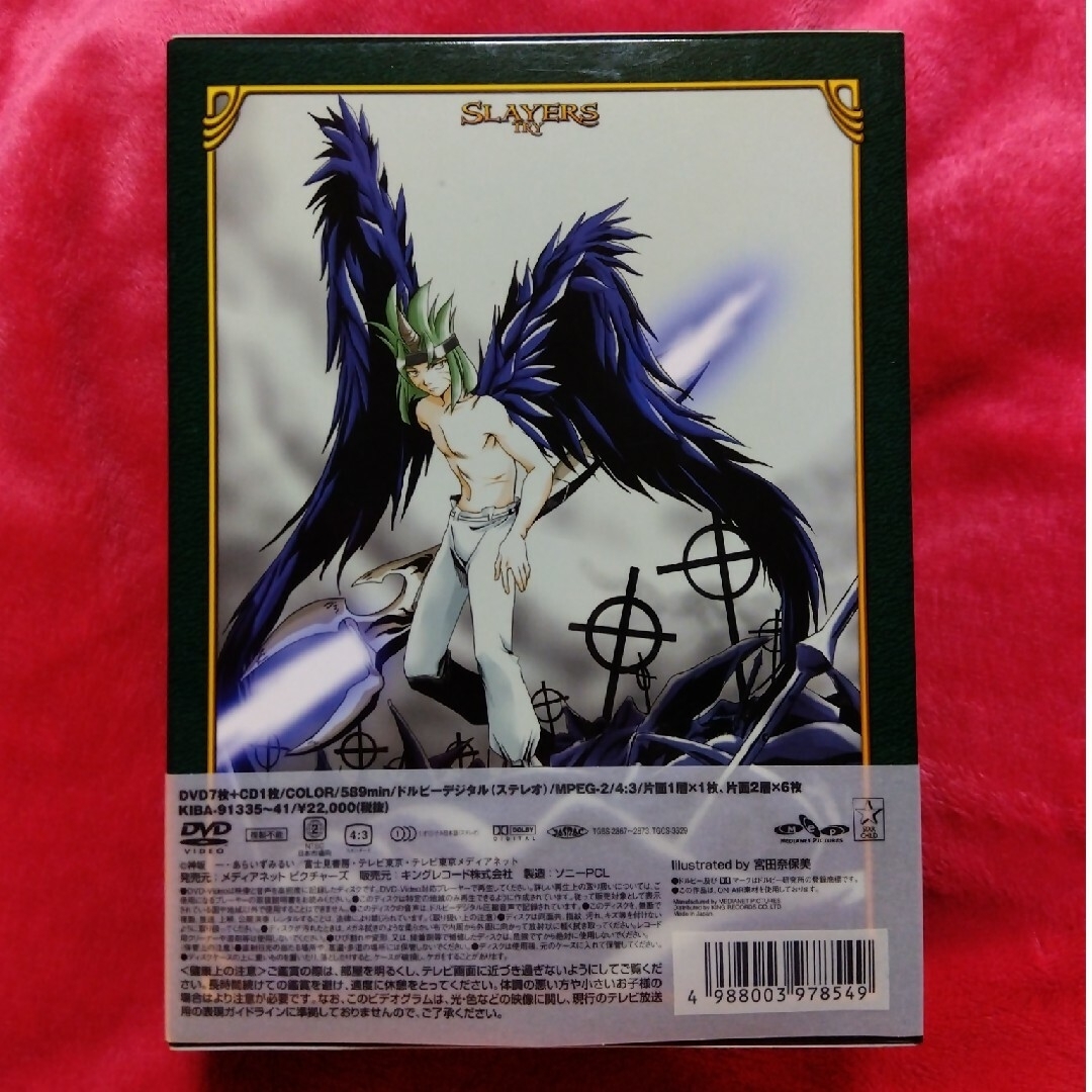 スレイヤーズTRY DVD-BOX DVDの通販 by もぐもぐピエロ's shop|ラクマ スレイヤーズTRY DVD-BOX DVDの通販 by もぐもぐピエロ's shop|ラクマ