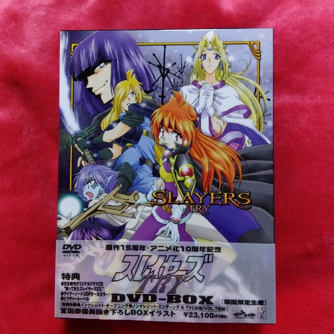 スレイヤーズTRY DVD-BOX DVDの通販 by もぐもぐピエロ's shop|ラクマ スレイヤーズTRY DVD-BOX DVDの通販 by もぐもぐピエロ's shop|ラクマ
