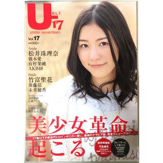 Cream クリーム 1996年 12月号 No.53の通販 by crispy6869's shop|ラクマ Cream クリーム 1996年 12月号 No.53の通販 by crispy6869's shop|ラクマ