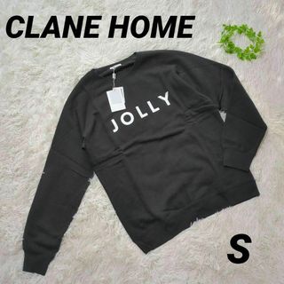 クラネオム(CLANE HOMME)の新品✨CLANE HOMME プリント JOLLY スウェット ブラック S(トレーナー/スウェット)