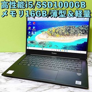 iiyama - 【ジャンク】 iiyama IStDXi-S0B6-Ai5__-UHCSBの通販 iiyama - 【ジャンク】 iiyama IStDXi-S0B6-Ai5__-UHCSBの通販