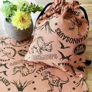 25x35 恐竜　ランチョンマット&給食袋セット(外出用品)