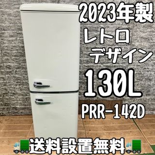 冷蔵庫のフリマアイテム一覧 冷蔵庫のフリマアイテム一覧