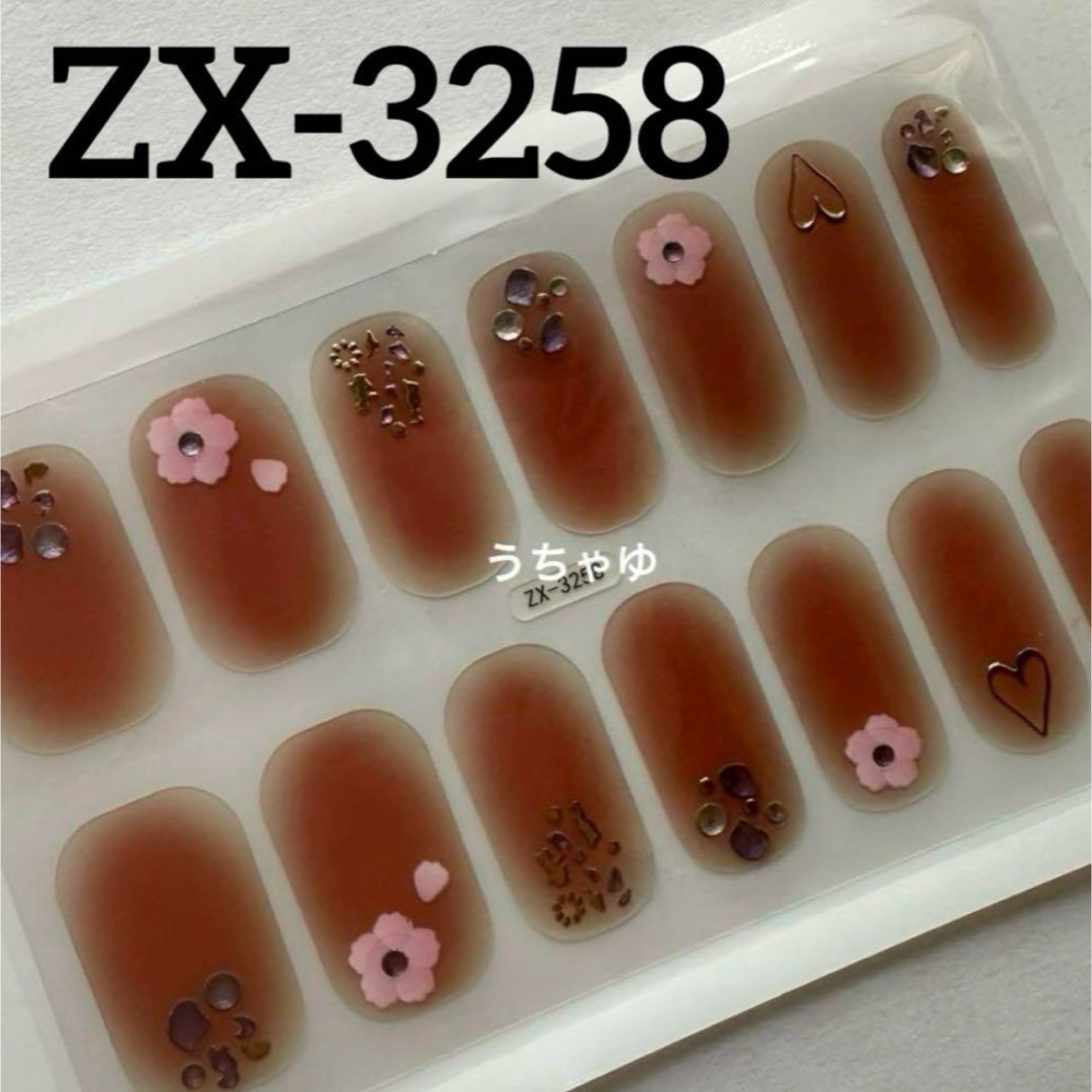 高品質♡ジェルネイルシール 3D ハンド ZX-3258 ✿︎ 花柄 ハート柄 | フリマアプリ ラクマ 高品質♡ジェルネイルシール 3D ハンド ZX-3258 ✿︎ 花柄 ハート柄 | フリマアプリ ラクマ