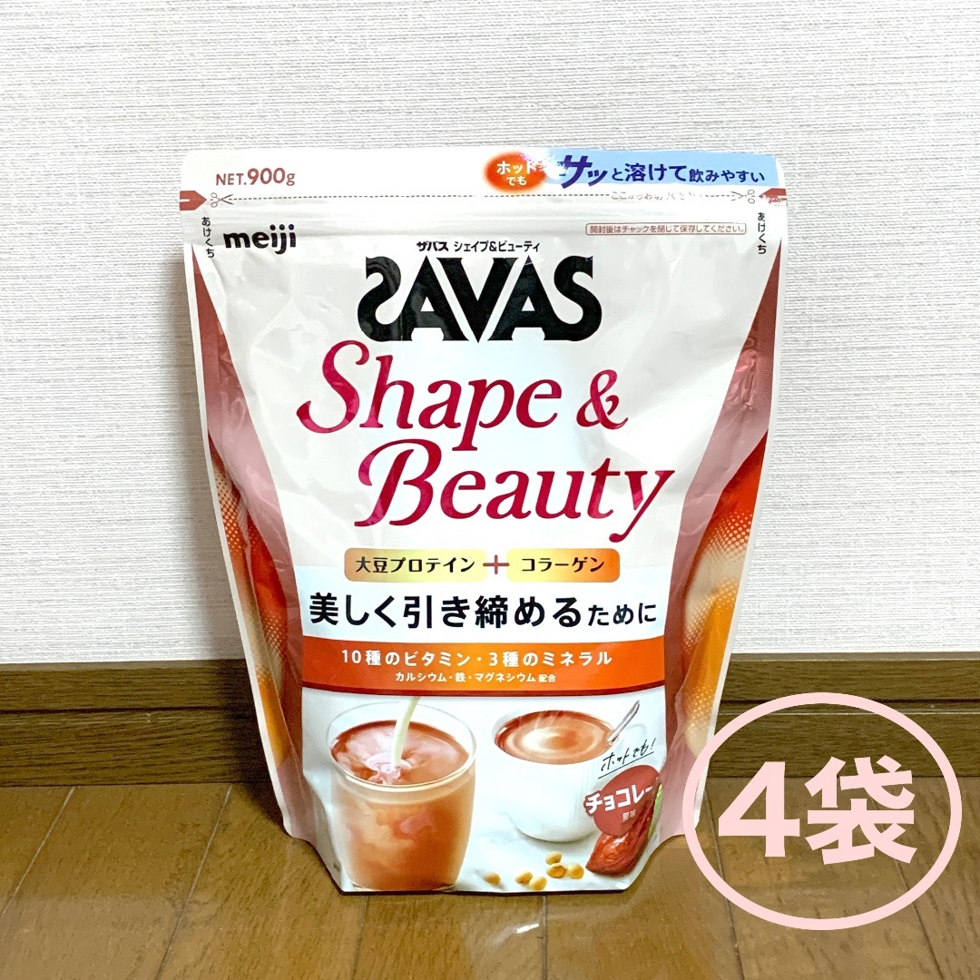 セルエナジーベーシック3種セットFitLine フィットライン 酵素