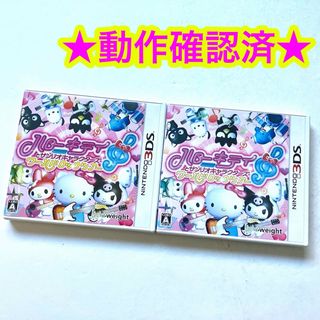 ニンテンドー3DSのフリマアイテム一覧 ニンテンドー3DSのフリマアイテム一覧