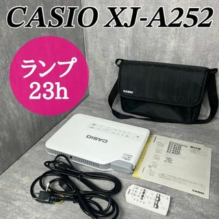 casio xj-a252のフリマアイテム一覧 casio xj-a252のフリマアイテム一覧