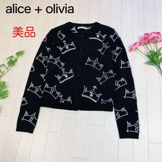 Alice+Olivia(カーディガン)のフリマアイテム一覧 Alice+Olivia(カーディガン)のフリマアイテム一覧