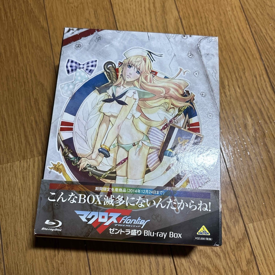 マクロスF ゼントラ盛り Blu-ray Box Blu-ray | フリマアプリ ラクマ マクロスF ゼントラ盛り Blu-ray Box Blu-ray | フリマアプリ ラクマ
