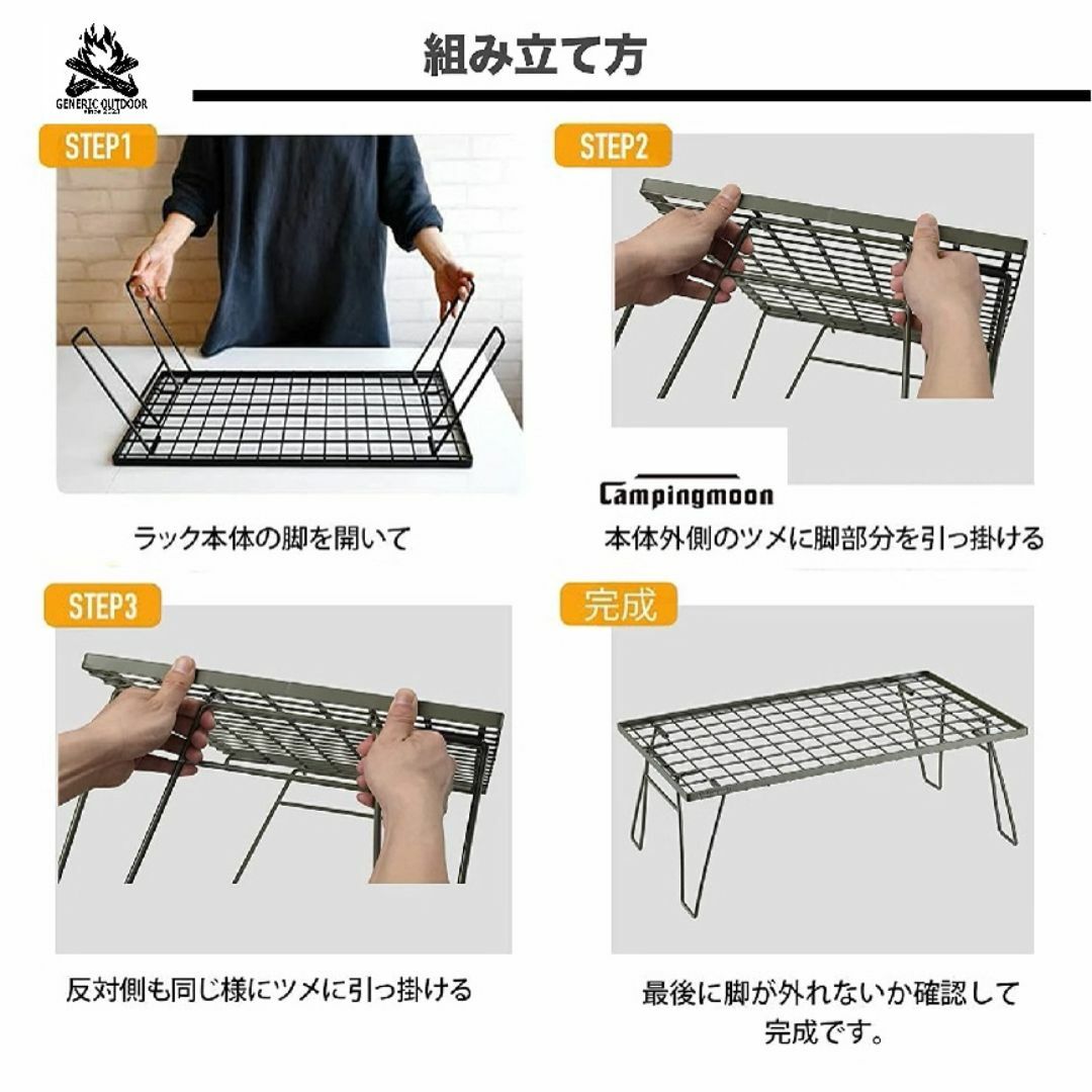 GENERIC OUTDOOR マットブラック フィールドラック 3点セットの