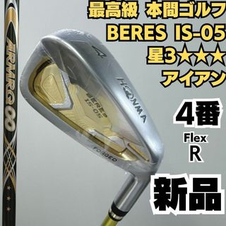本間ゴルフ(ゴルフ)のフリマアイテム一覧 本間ゴルフ(ゴルフ)のフリマアイテム一覧