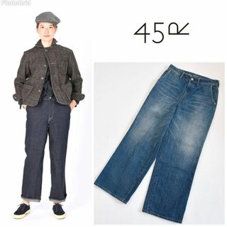 45R(デニム/ジーンズ)のフリマアイテム一覧 45R(デニム/ジーンズ)のフリマアイテム一覧