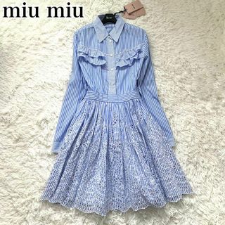 MIU MIU(ワンピース ・ ブルー・ネイビー/青色系)のフリマ MIU MIU(ワンピース ・ ブルー・ネイビー/青色系)のフリマ