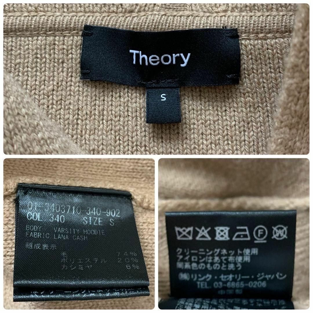 Theory - 極美品✨セオリー 23aw ニット パーカー カシミヤ Theory - 極美品✨セオリー 23aw ニット パーカー カシミヤ
