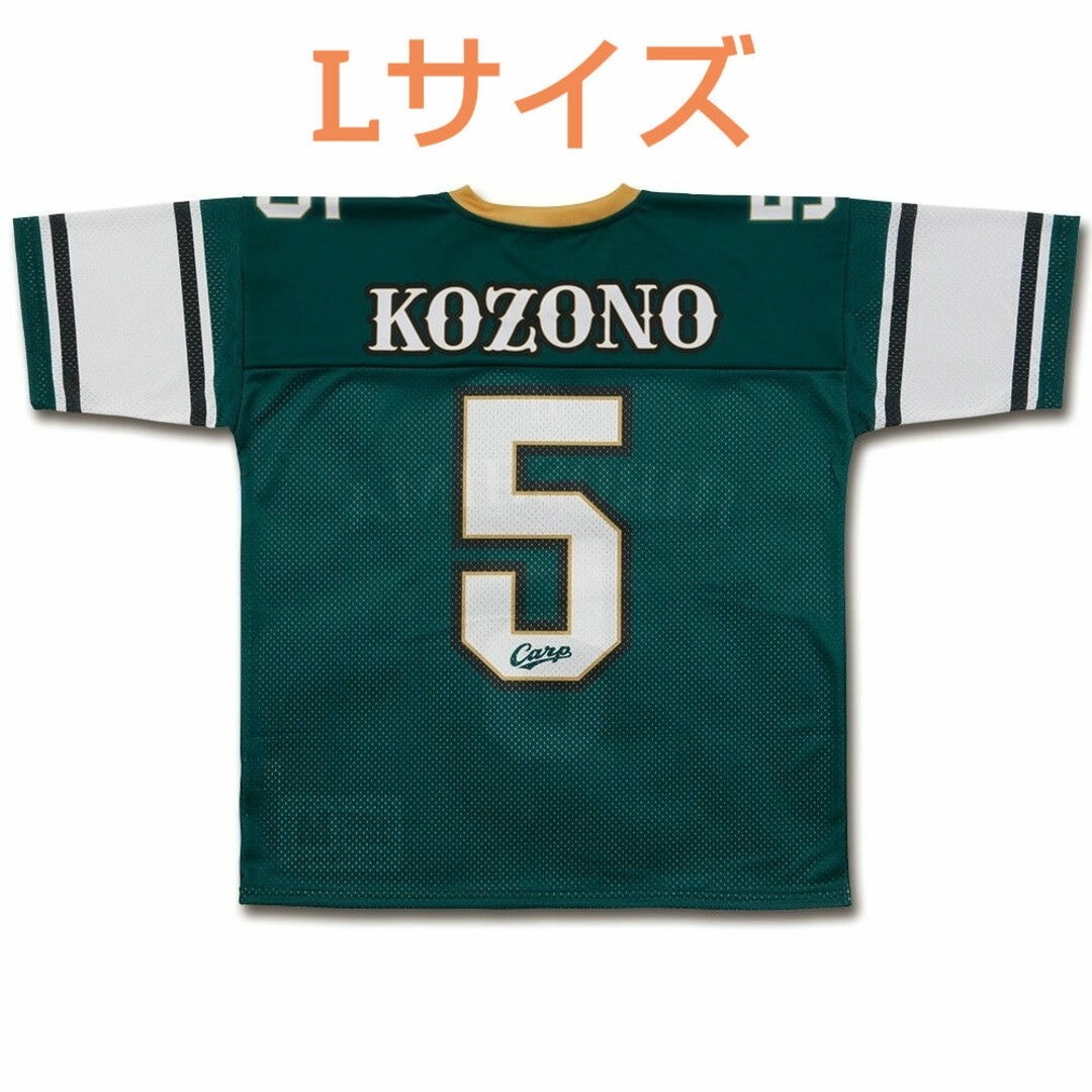 広島東洋カープ - カープ小園海斗選手アメフト風Tシャツ2025!L 広島東洋カープ - カープ小園海斗選手アメフト風Tシャツ2025!L