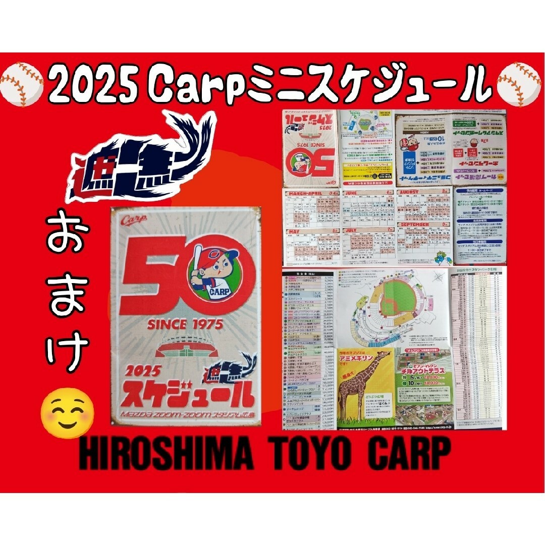 広島東洋カープ - カープ小園海斗選手アメフト風Tシャツ2025!L 広島東洋カープ - カープ小園海斗選手アメフト風Tシャツ2025!L