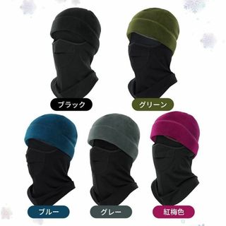 ネックウォーマー 秋・冬用 バラクラバ 防寒保温 防風 フェースカバー 帽子(ノーカラージャケット)