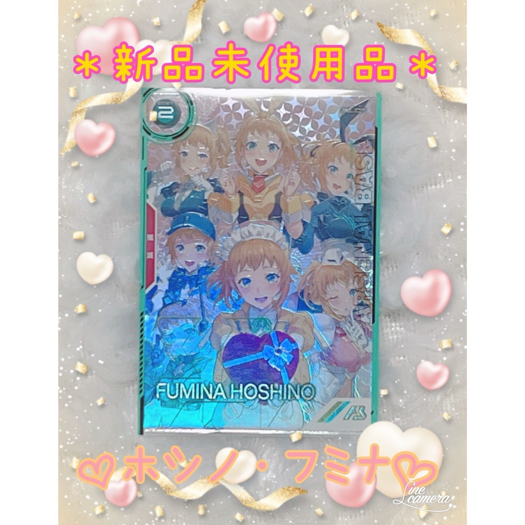 アーセナルベース ホシノ フミナ PR-300 パラレル プロモ アーセナルベース ホシノ フミナ PR-300 パラレル プロモ