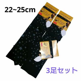 星柄オーバーニー 3足セット シルバー柄 トレンカ 70デニール 60cm(ソックス)