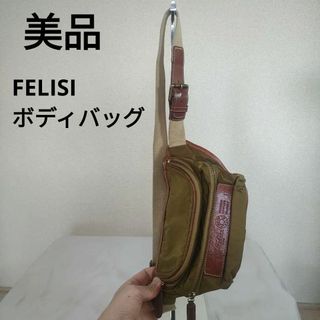 フェリージの値下げアイテム | フリマアプリ ラクマ フェリージの値下げアイテム | フリマアプリ ラクマ