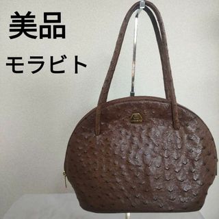 モラビトの値下げアイテム | フリマアプリ ラクマ モラビトの値下げアイテム | フリマアプリ ラクマ