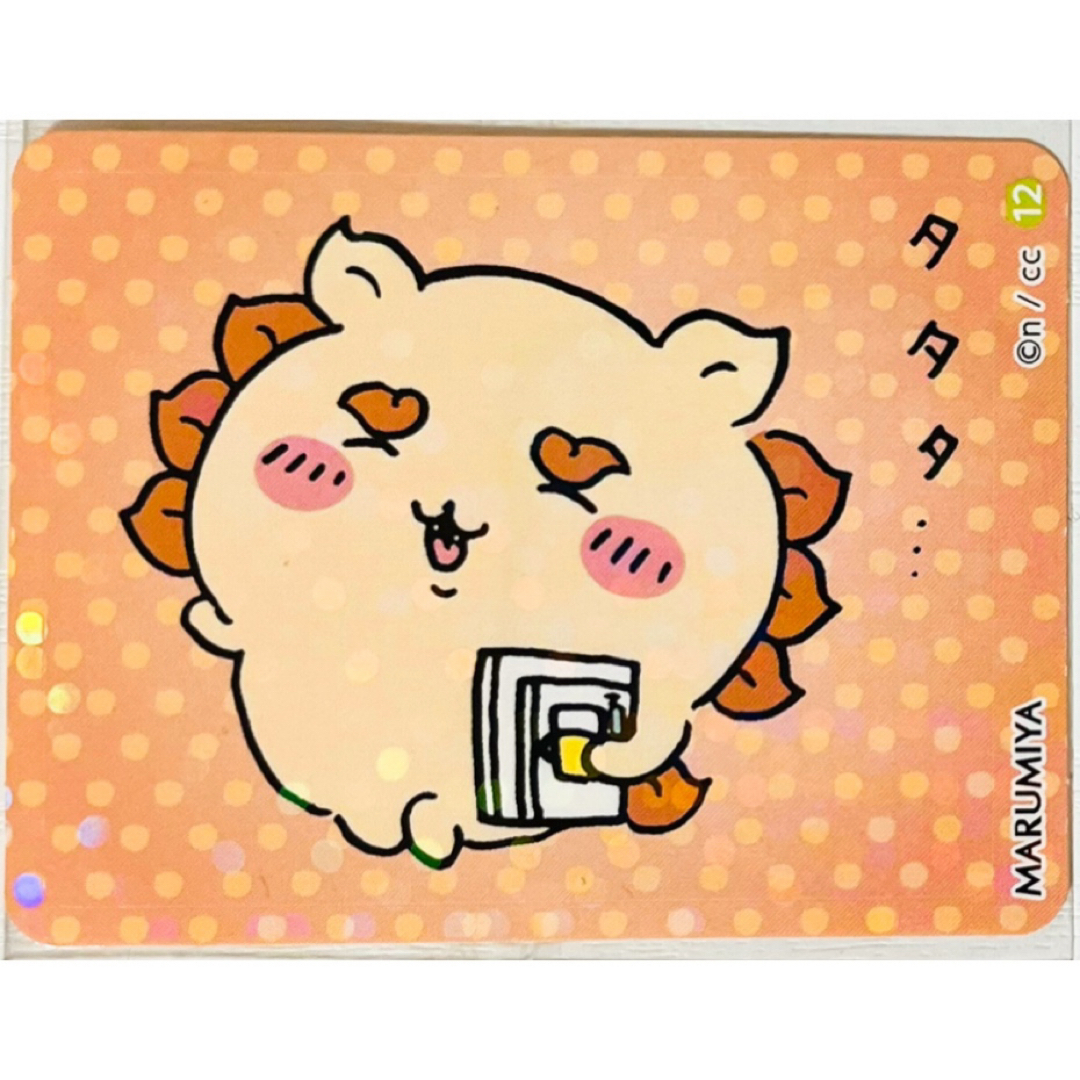 ちいかわ - 新品☆ちいかわ【シーサー】丸美屋☆カレー ちいかわ - 新品☆ちいかわ【シーサー】丸美屋☆カレー