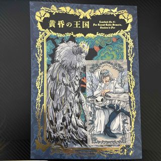 進撃の巨人13巻 表紙 原画 複製原画の通販 by はるか's shop|ラクマ 進撃の巨人13巻 表紙 原画 複製原画の通販 by はるか's shop|ラクマ