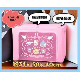 サンリオ(収納家具)のフリマアイテム一覧 サンリオ(収納家具)のフリマアイテム一覧