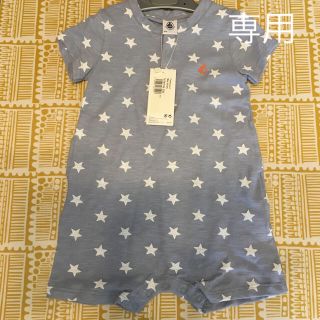 プチバトー(PETIT BATEAU)のたねたまちゃん専用(ロンパース)