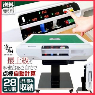 任天堂 - 麻雀牌 任天堂 新象牙の通販 by みらい's shop 任天堂 - 麻雀牌 任天堂 新象牙の通販 by みらい's shop
