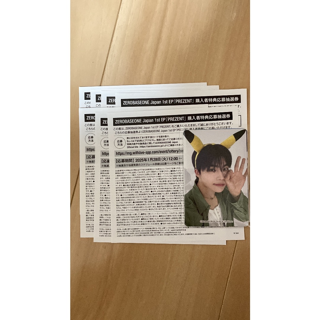 テミン TAEMIN RE:ACT トレカ ペンミ 銀テ CD