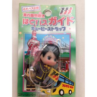 キユーピーのフリマアイテム一覧 キユーピーのフリマアイテム一覧