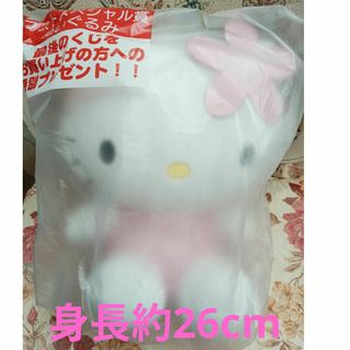 ハローキティ(ぬいぐるみ)のフリマアイテム一覧 ハローキティ(ぬいぐるみ)のフリマアイテム一覧