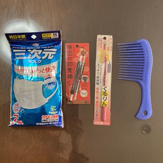 マスク　耳かき　歯ブラシ　コーム(その他)