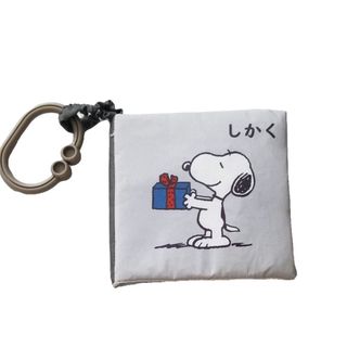 スヌーピー(SNOOPY)のスヌーピー　シャカシャカ　おもちゃ(がらがら/ラトル)