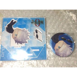 ジュジュツカイセン(呪術廻戦)の呪術廻戦0　きゃらとりあ　アクリルスタンド　缶バッジ　五条悟(バッジ/ピンバッジ)