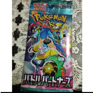 バトルパートナーズのフリマアイテム一覧 バトルパートナーズのフリマアイテム一覧