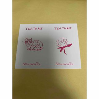AfternoonTea(チケット)のフリマアイテム一覧 AfternoonTea(チケット)のフリマアイテム一覧