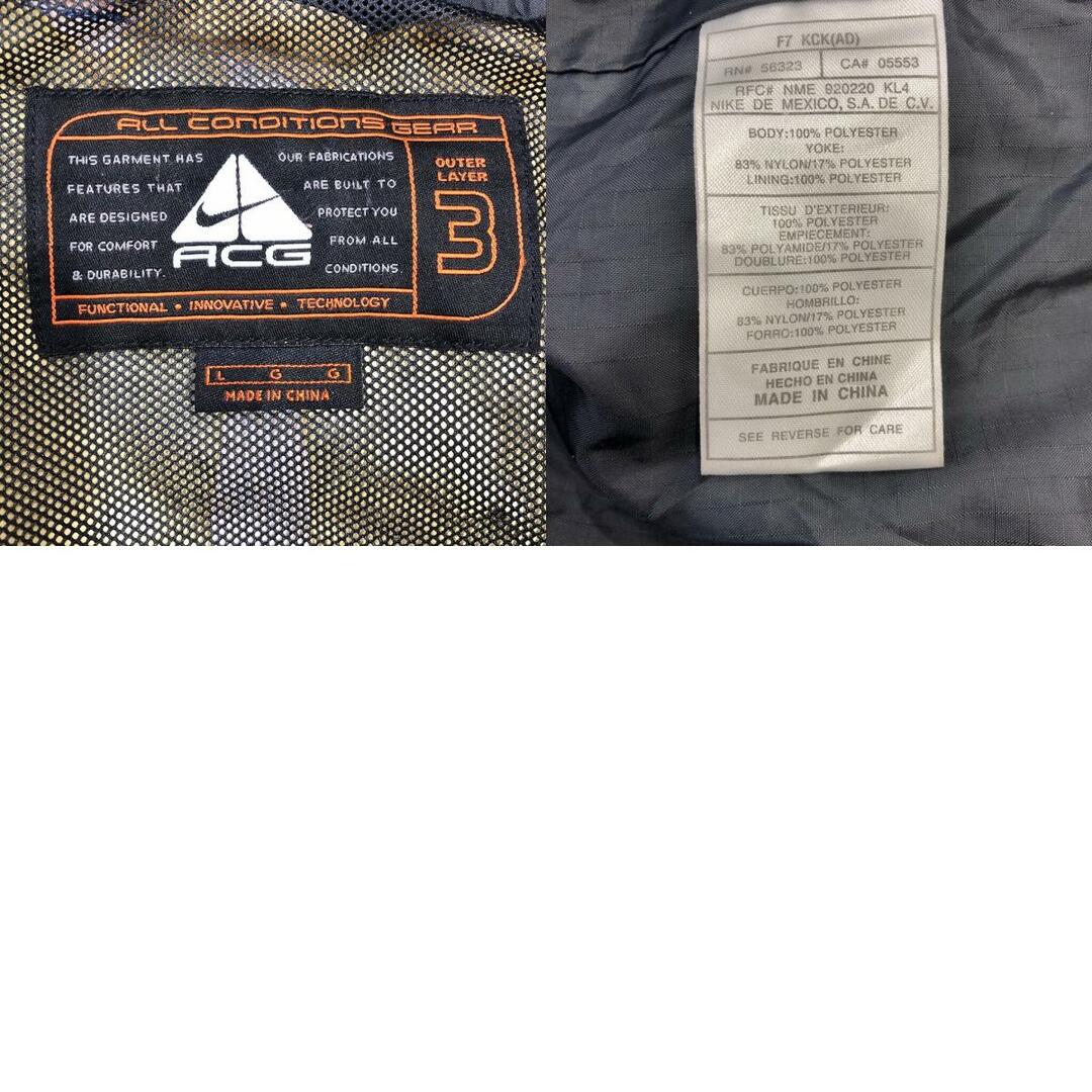 NIKE - NIKE ACG ナイキ エーシージー LAYER3 マウンテン NIKE - NIKE ACG ナイキ エーシージー LAYER3 マウンテン