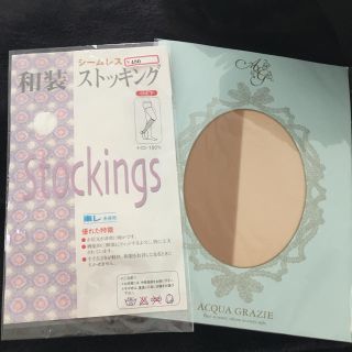 アートグレイス♡ストッキング(タイツ/ストッキング)