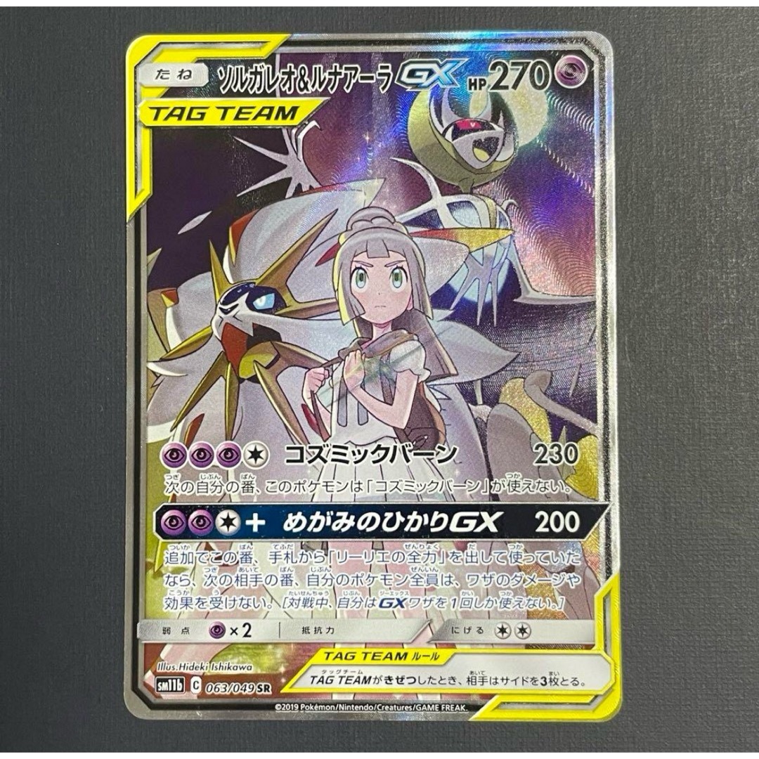 遊戯王 ヒスコレ 10BOX シークレットシャイニー3box 遊戯王 ヒスコレ 10BOX シークレットシャイニー3box