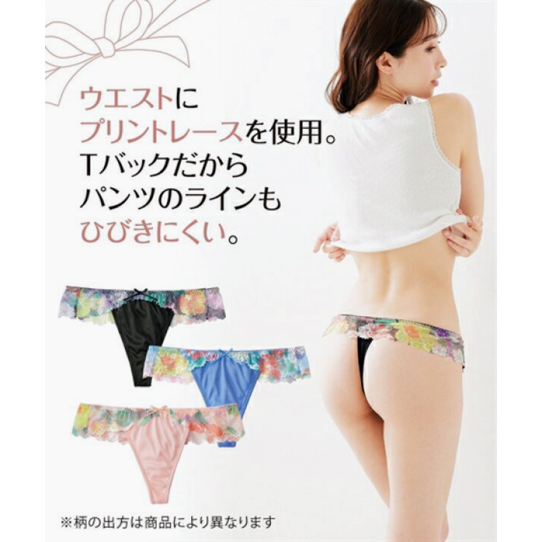 10Lサイズ３枚組フラワープリントレース光沢感あるなめらかなTバックショーツ！ レディースの下着/アンダーウェア(ショーツ)の商品写真