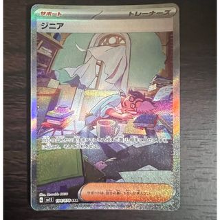 ポケモン - ポケモンカード 炎タイプ バラ売り レギュレーション ポケモン - ポケモンカード 炎タイプ バラ売り レギュレーション